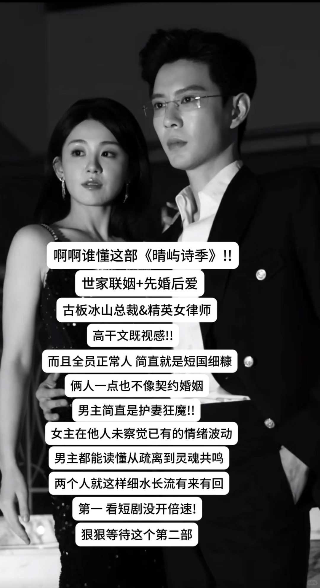 戏尺度绝了！让人脸红心跳，超欲！