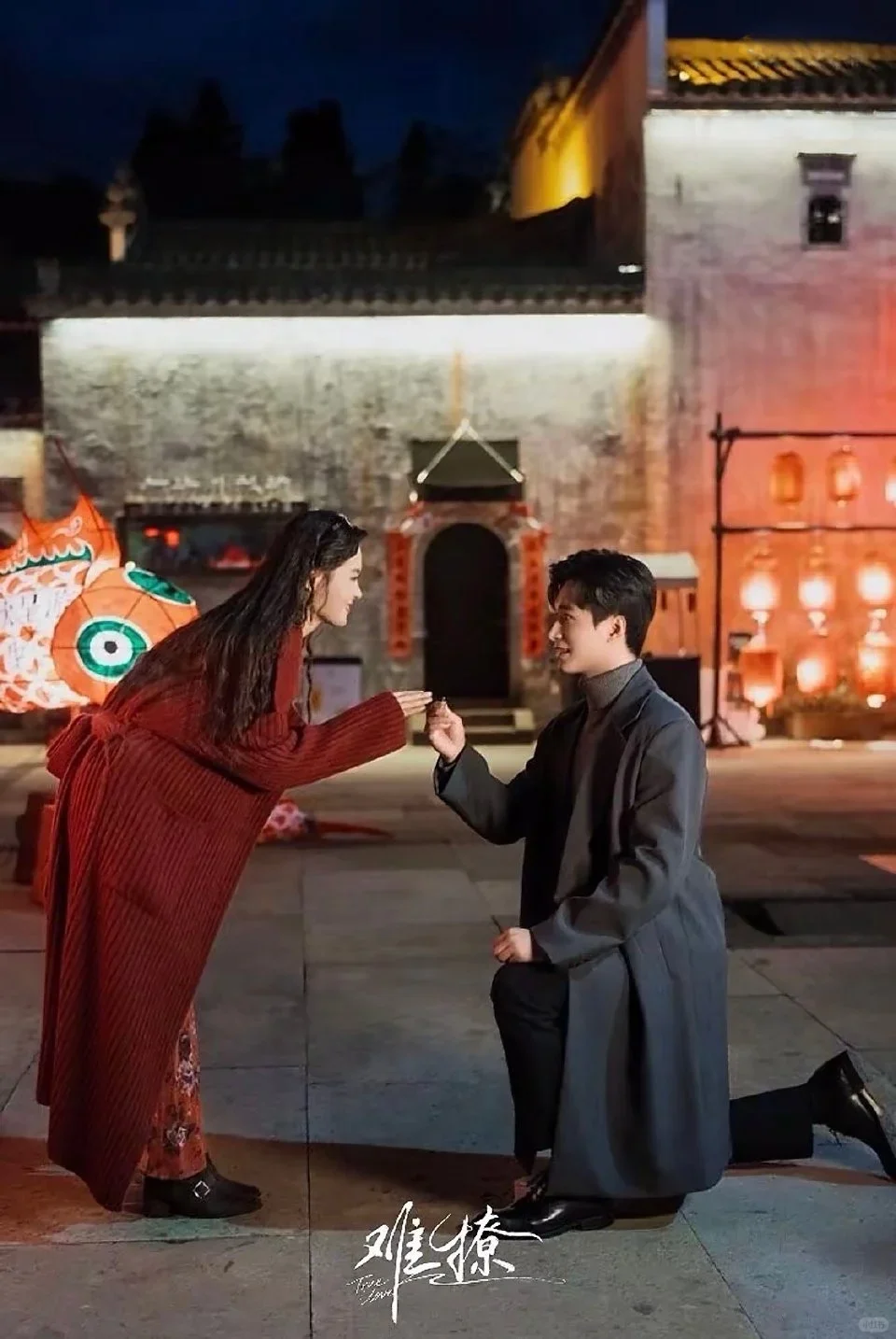 难撩，直球女追男，超甜超好磕，九星推荐！