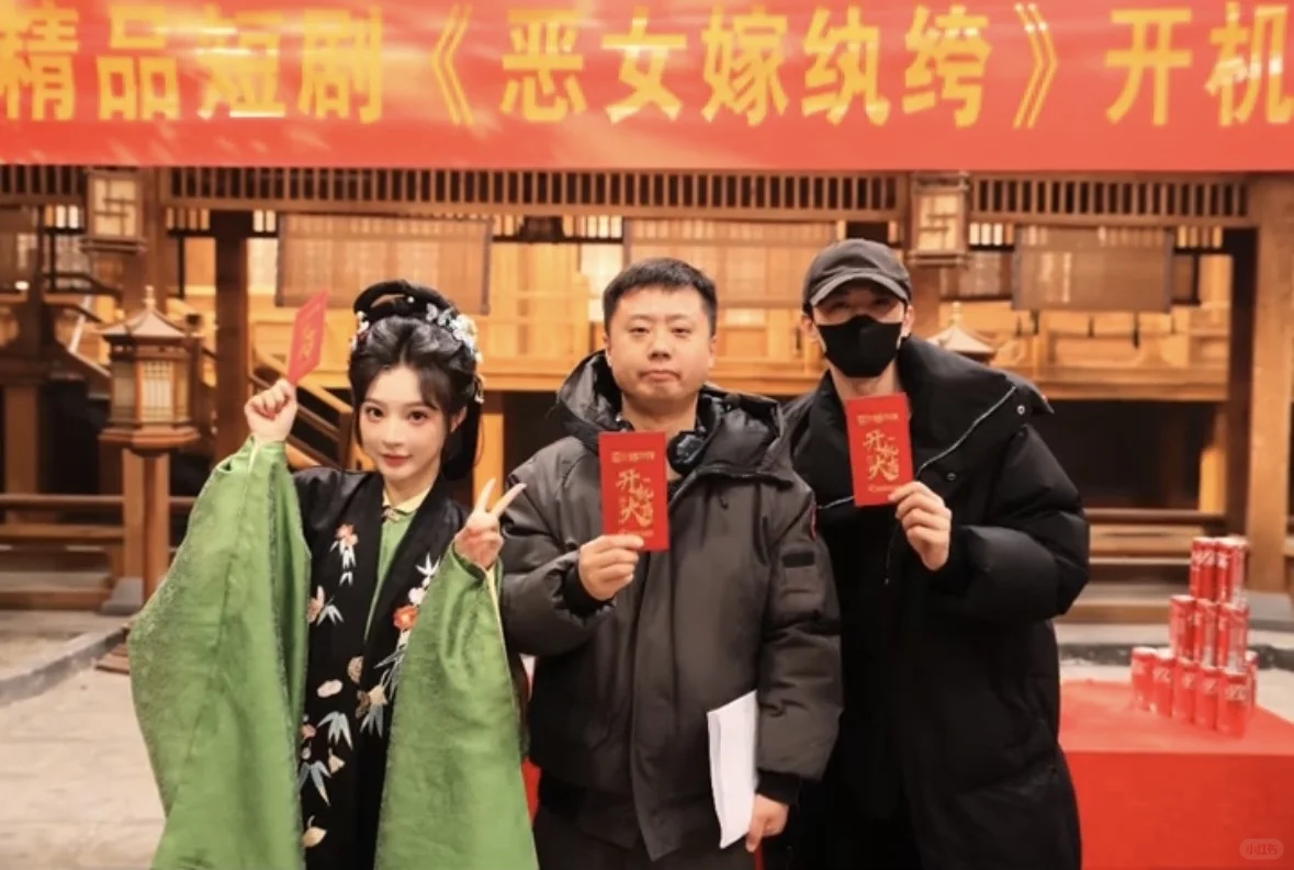 石雪婧 李是侥七搭 新剧《恶女嫁纨绔》开机