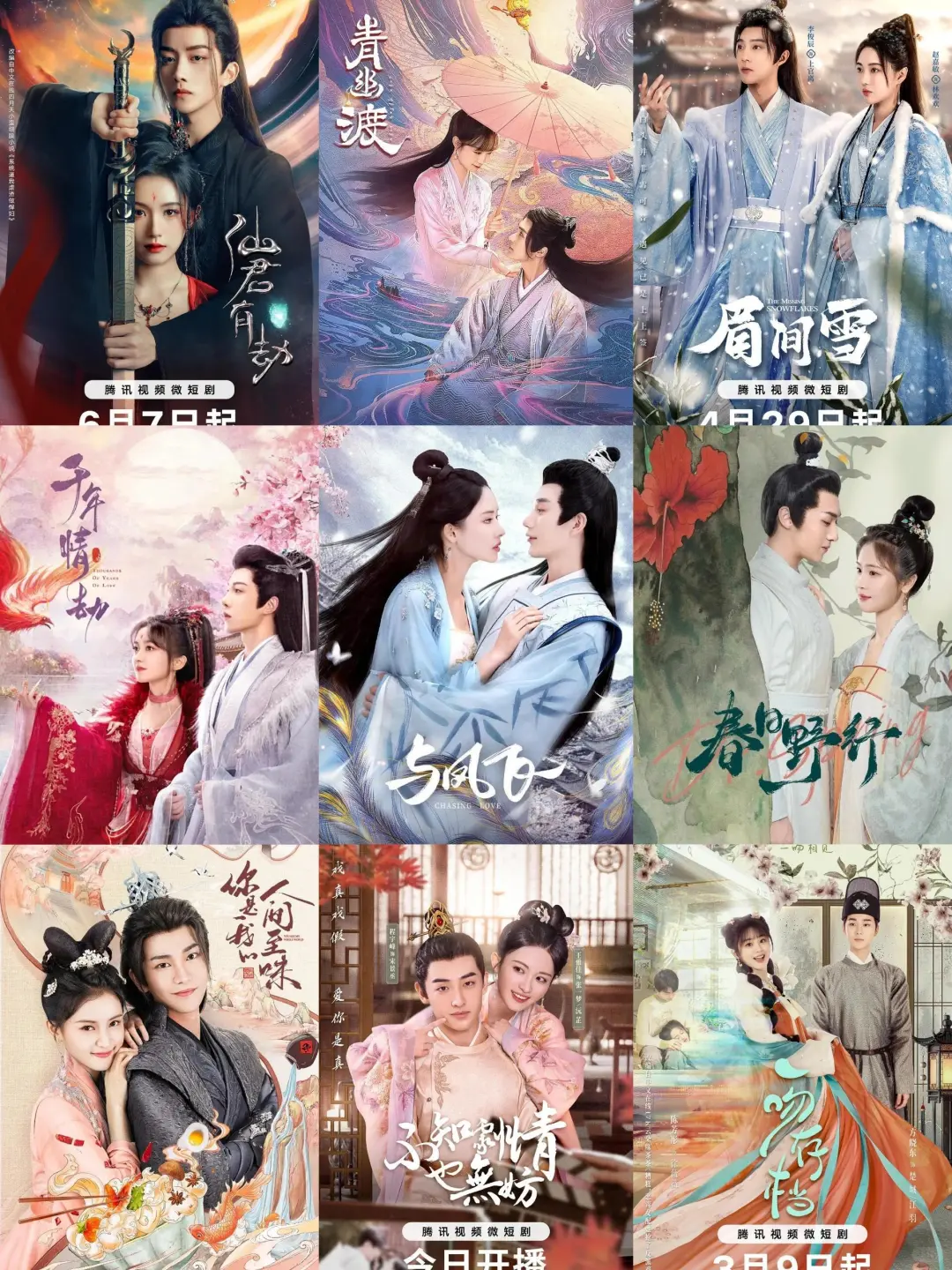 24年鲨疯了的高质量短剧