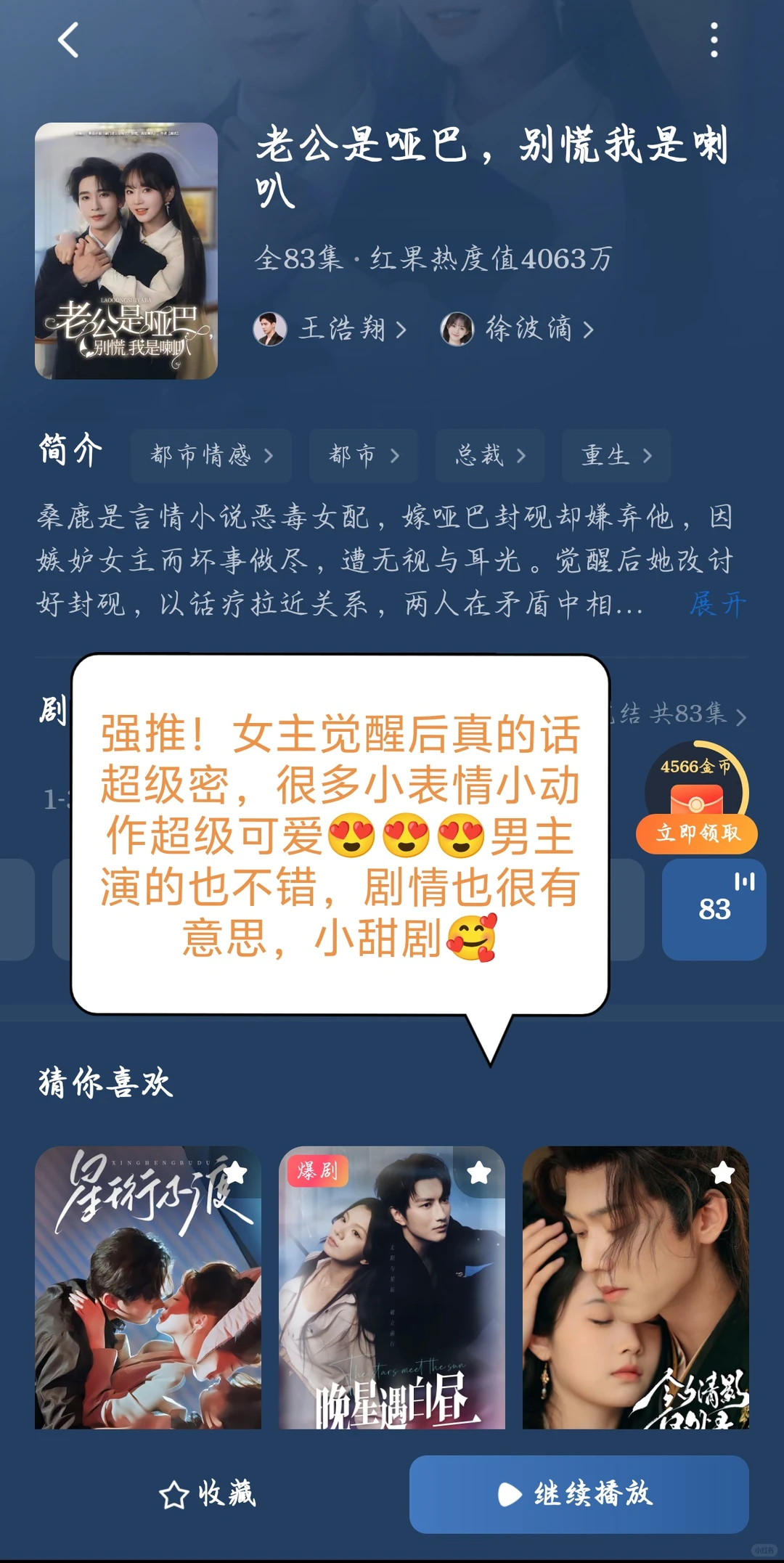 亲自审批的短剧（第五弹），请查阅