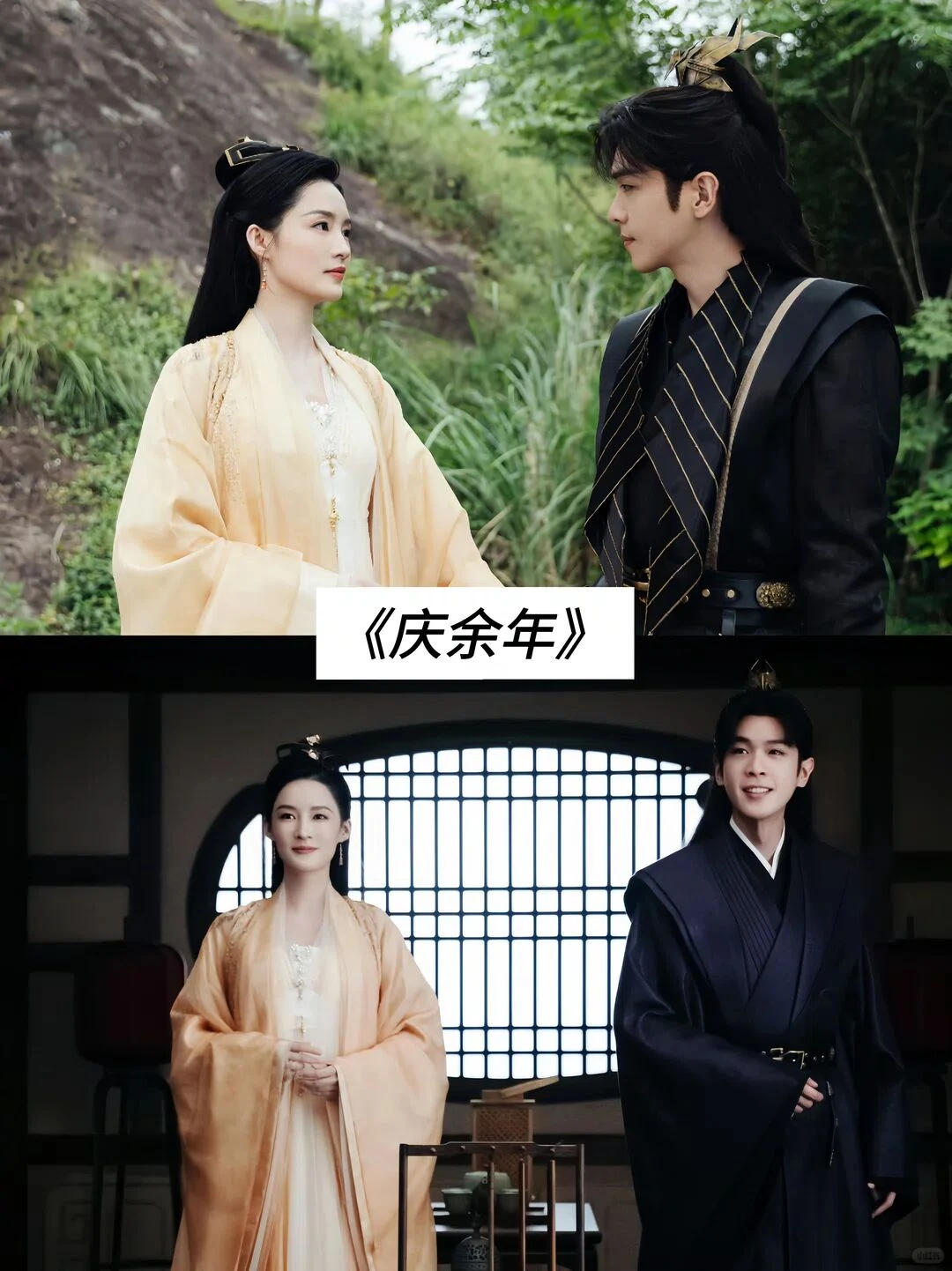 推荐17部穿越古装剧，你看过几部？