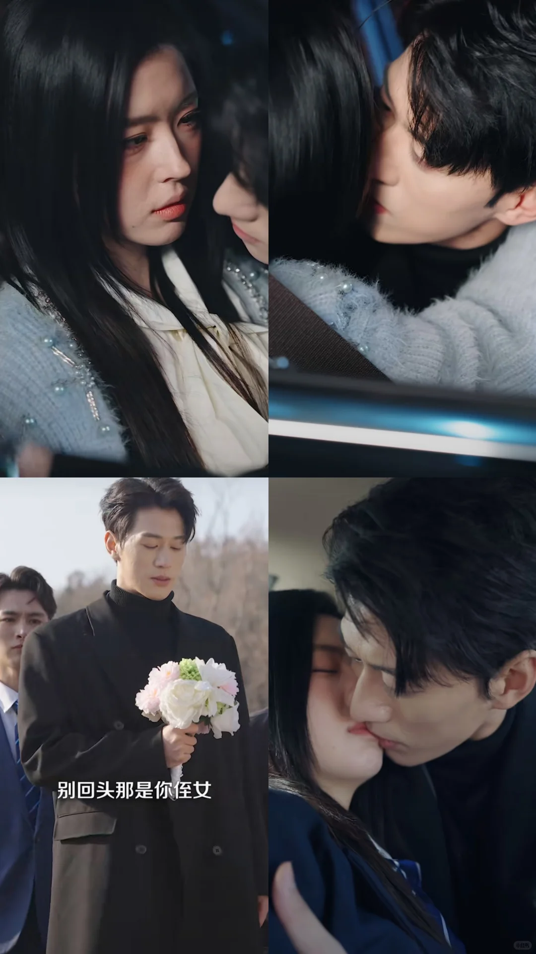 重生女追男，这不是我曾最喜欢的戏码么😂