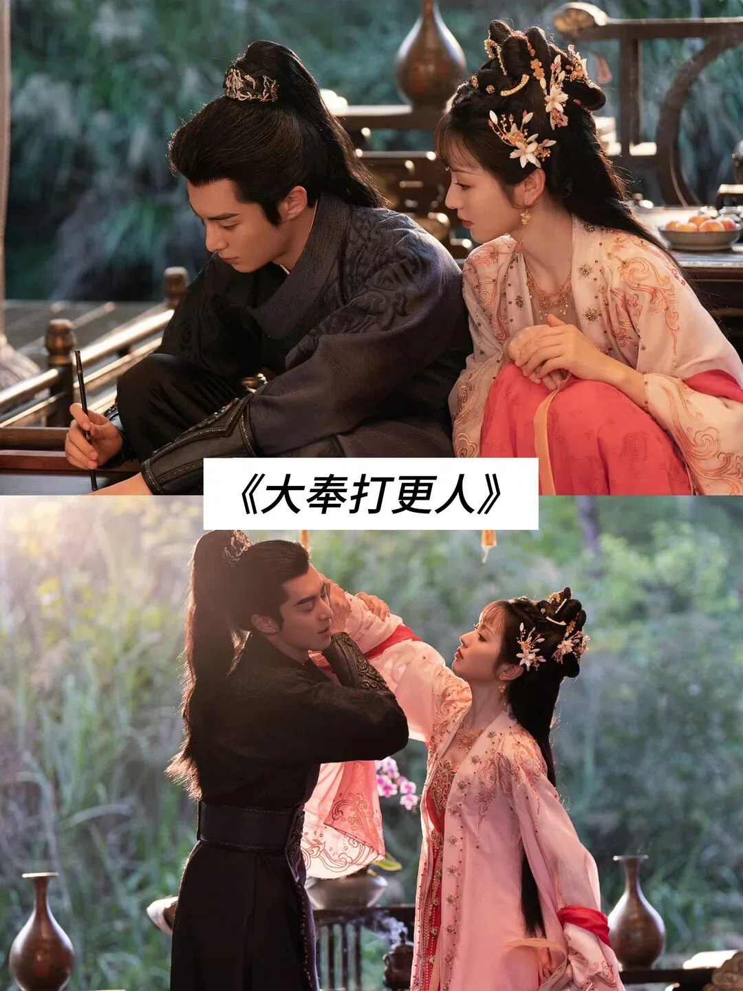 推荐17部穿越古装剧，你看过几部？