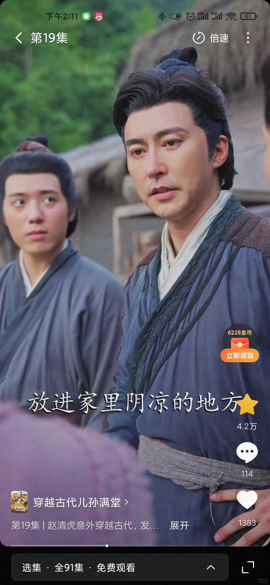 男频种田文也是好起来了!