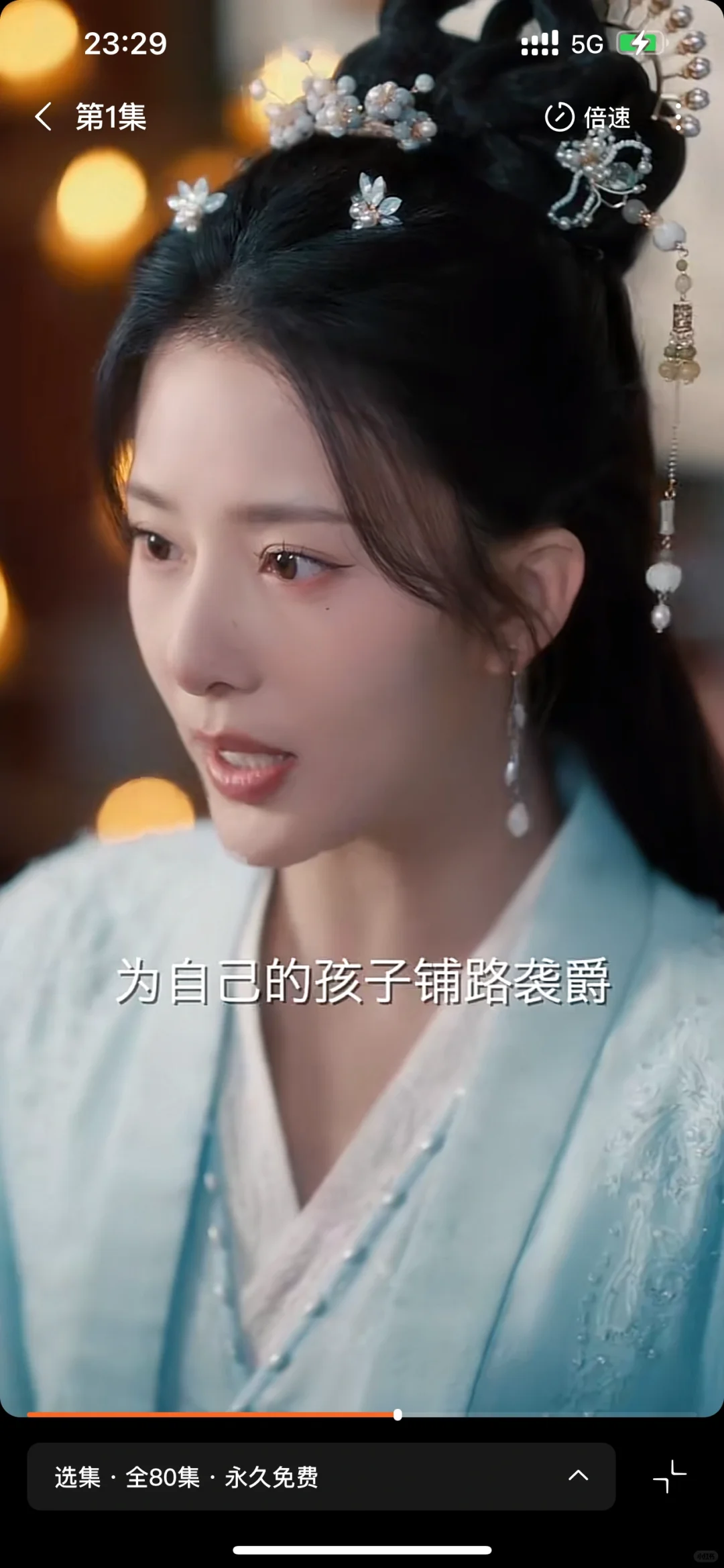 短剧282‼️大女主修仙后重生复仇爽剧