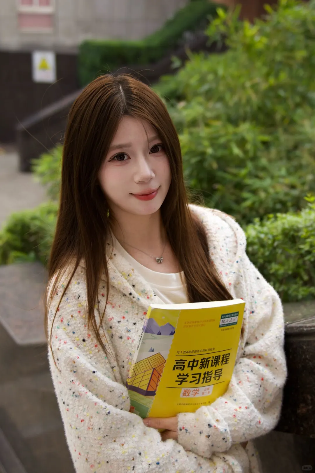 重生之女大学生拍短剧