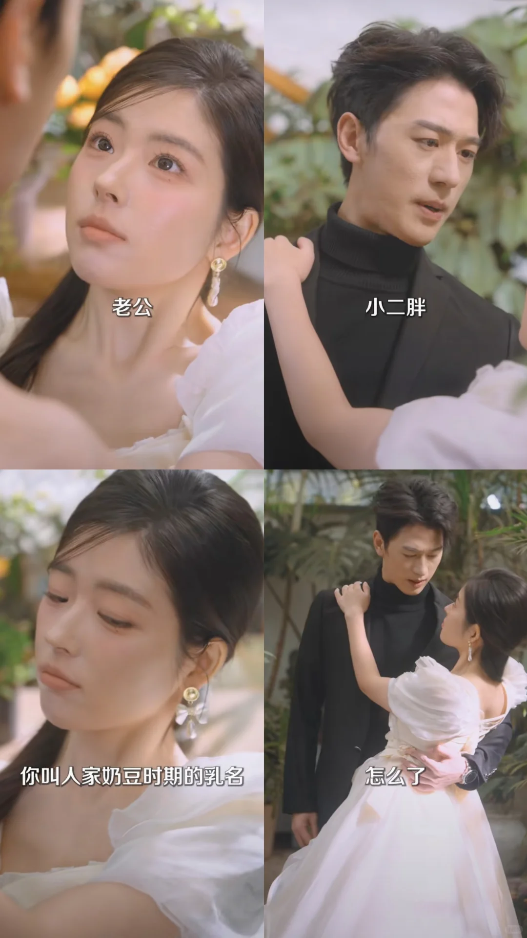 重生女追男，这不是我曾最喜欢的戏码么😂