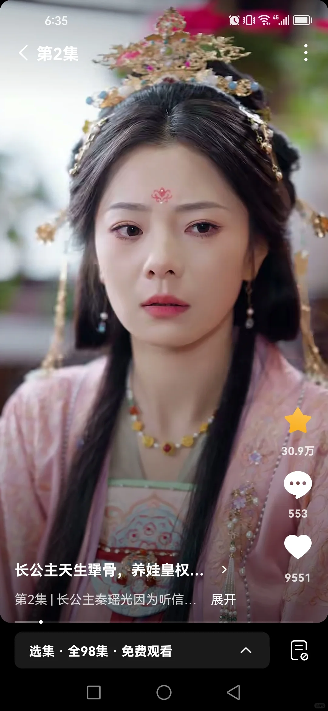 短剧推荐《长公主天生犟骨，养娃皇权两不误