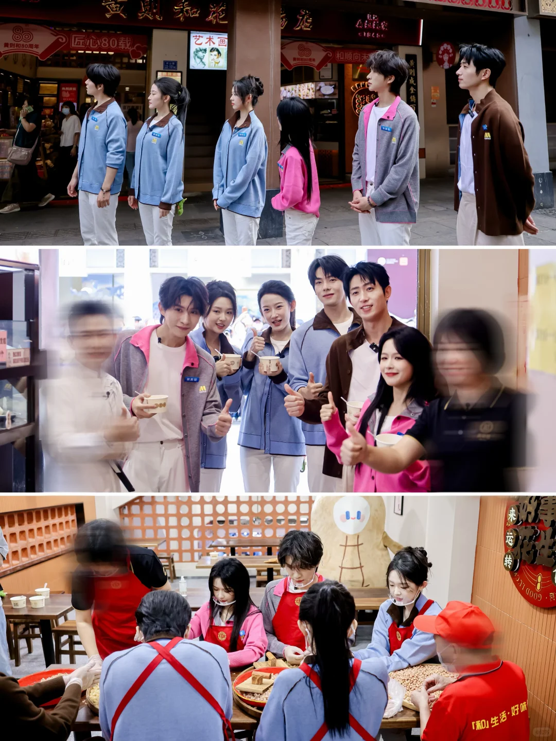 星辰大海短剧班-重生之我在厦门卖花生汤