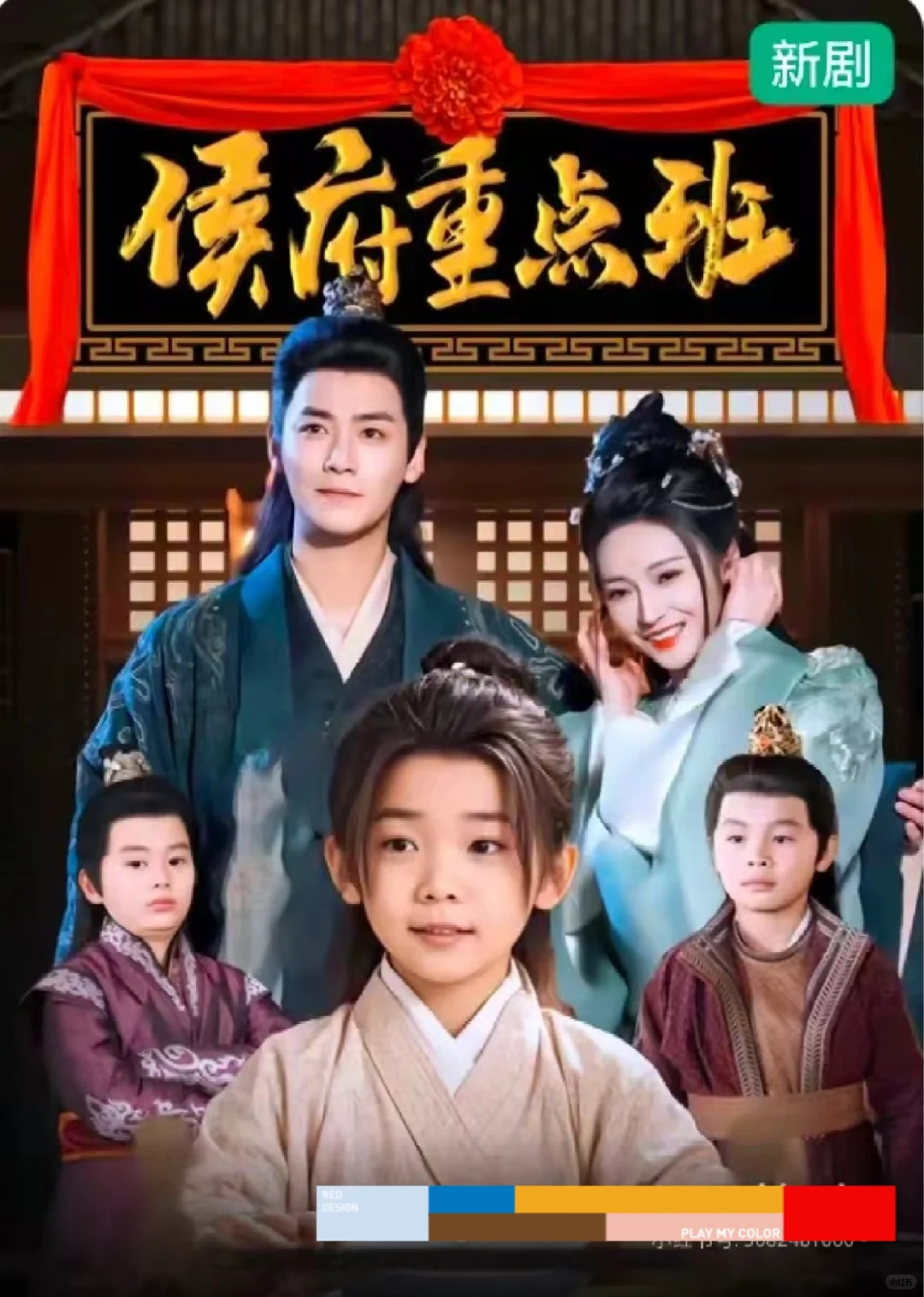 推荐三部好看的带崽剧