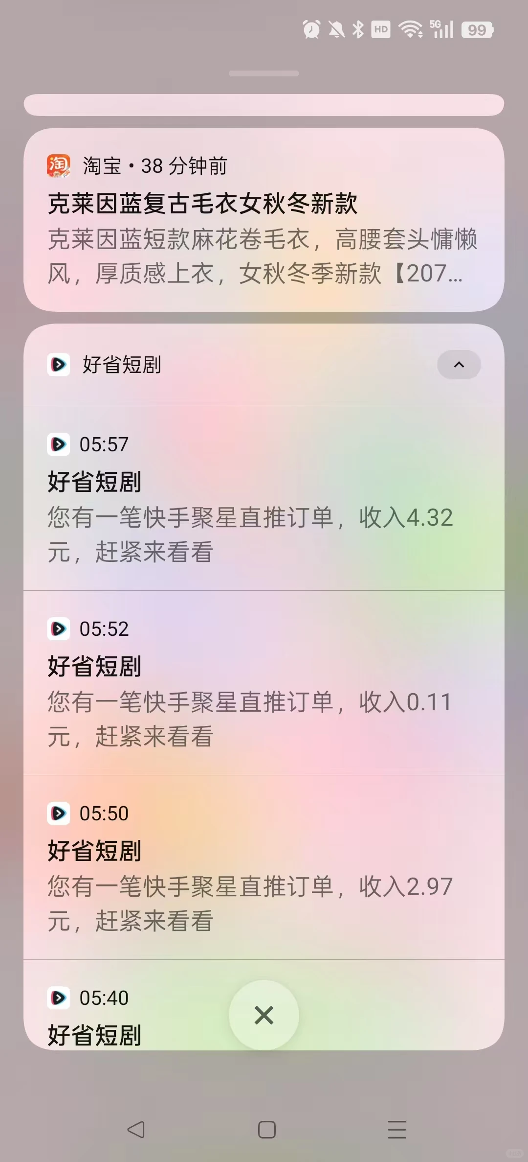 🔥日剪30条短剧，新人小白也可以🔥