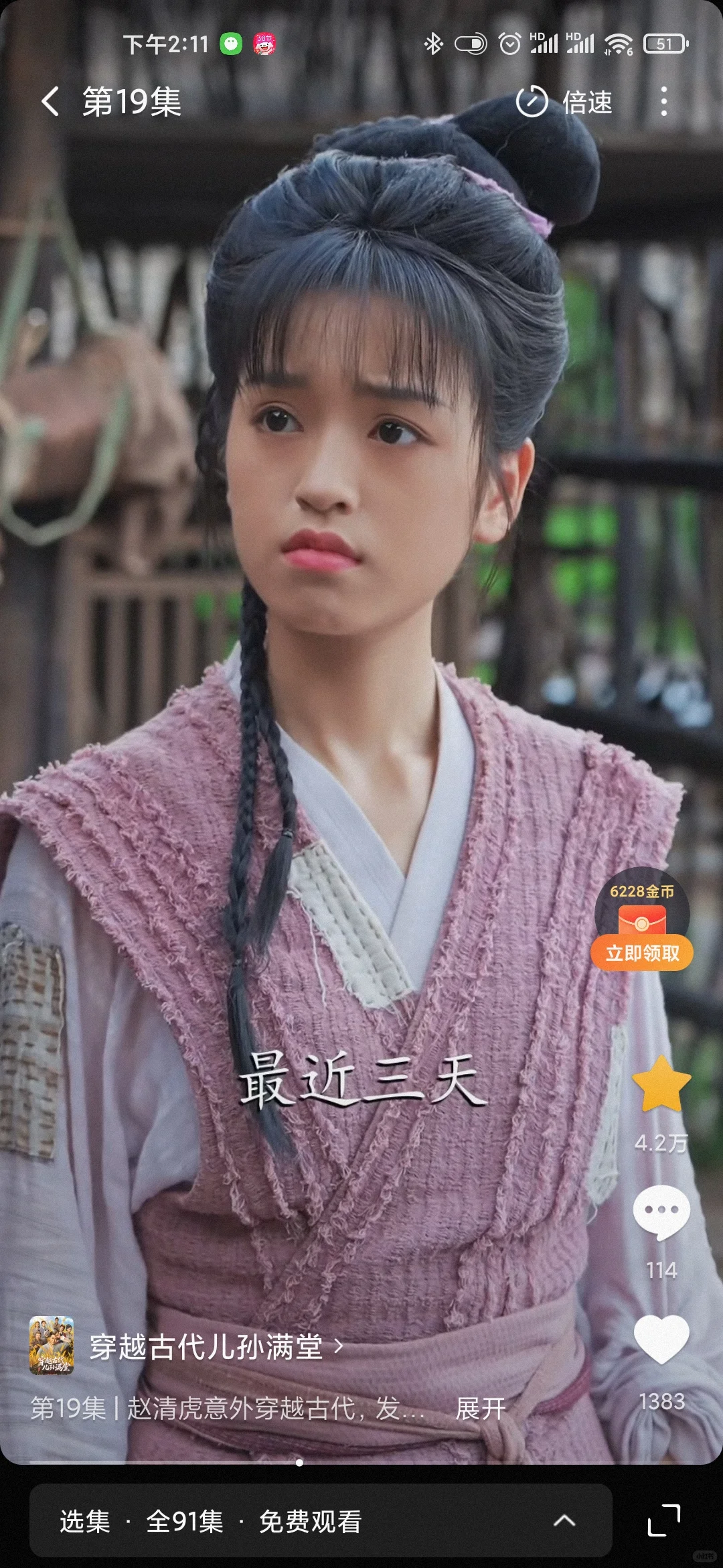 男频种田文也是好起来了!