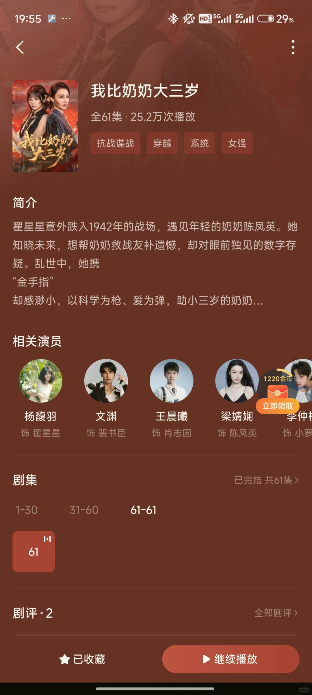 好看短剧合集!第2弹来啦🍺