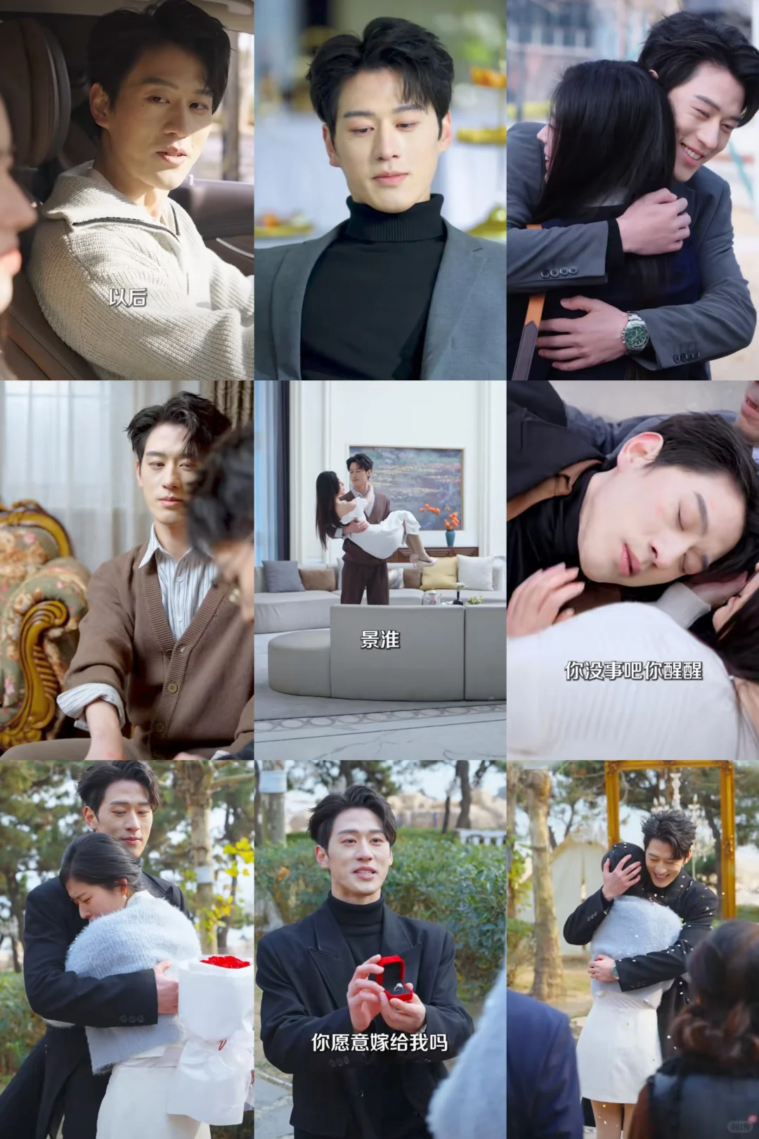 重生女追男，这不是我曾最喜欢的戏码么😂