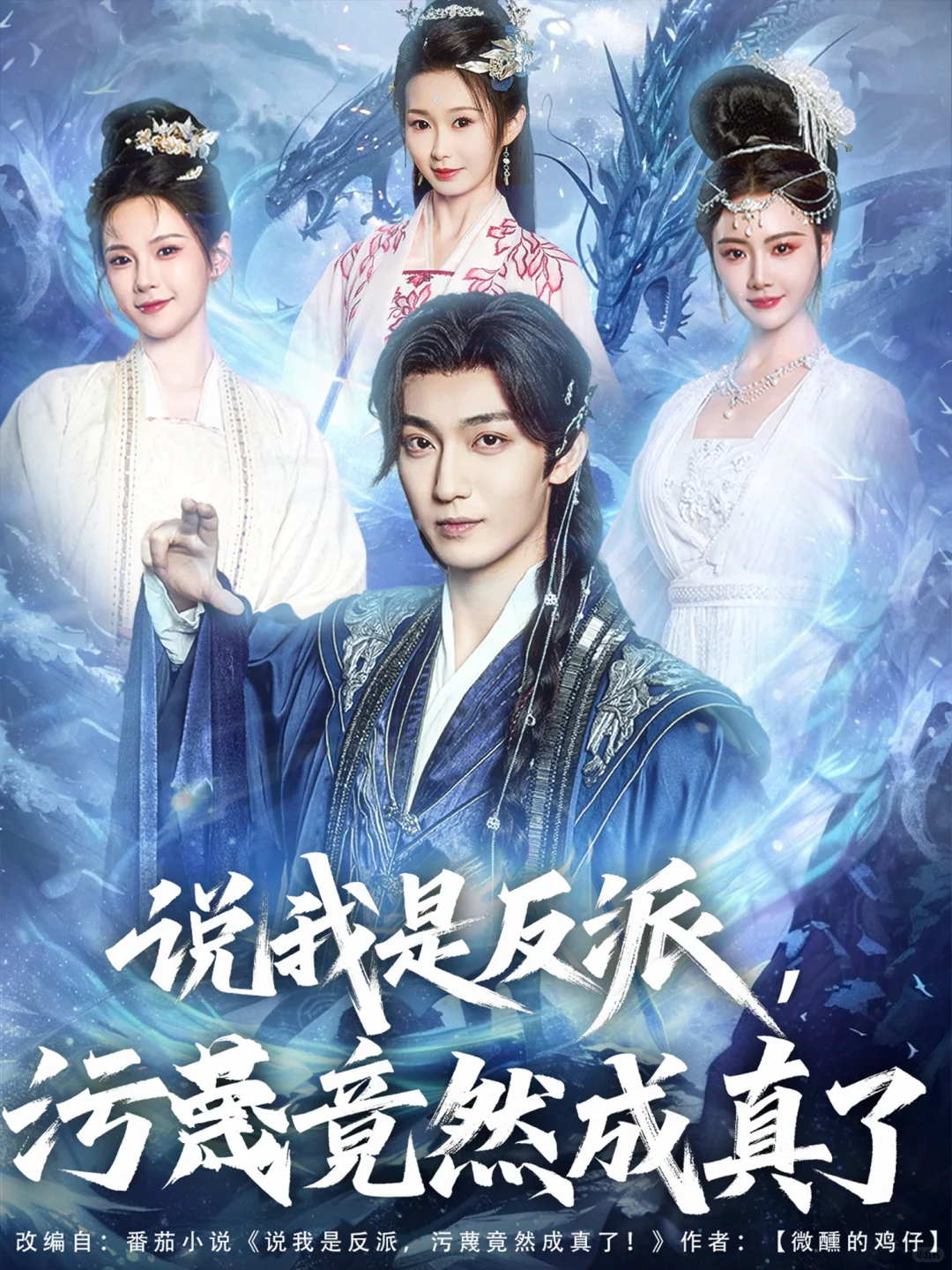 爽剧！过瘾啊！看到最后我就记住男主了！