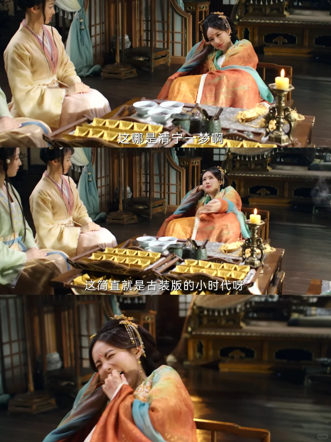 第一集就笑不活了❗️这是什么颠剧❗️终于播了