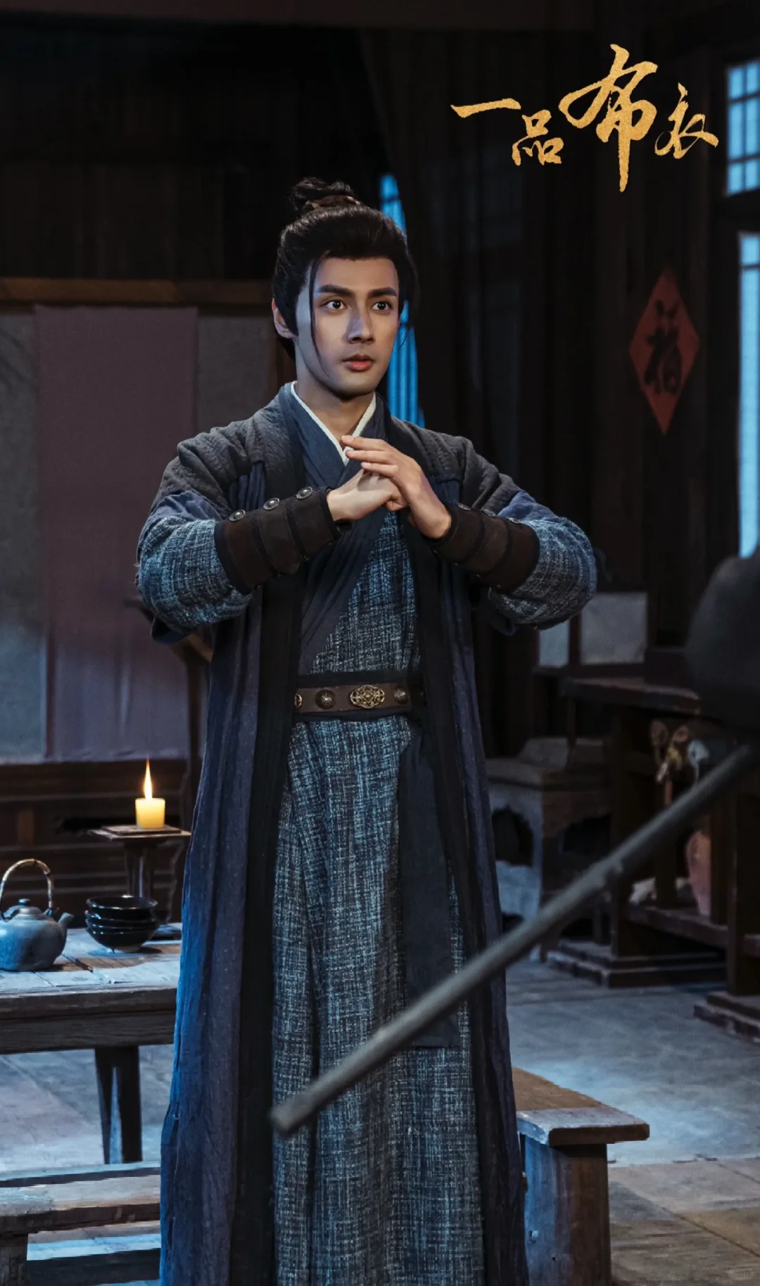 推荐短剧❗《一品布衣》（80/1000）