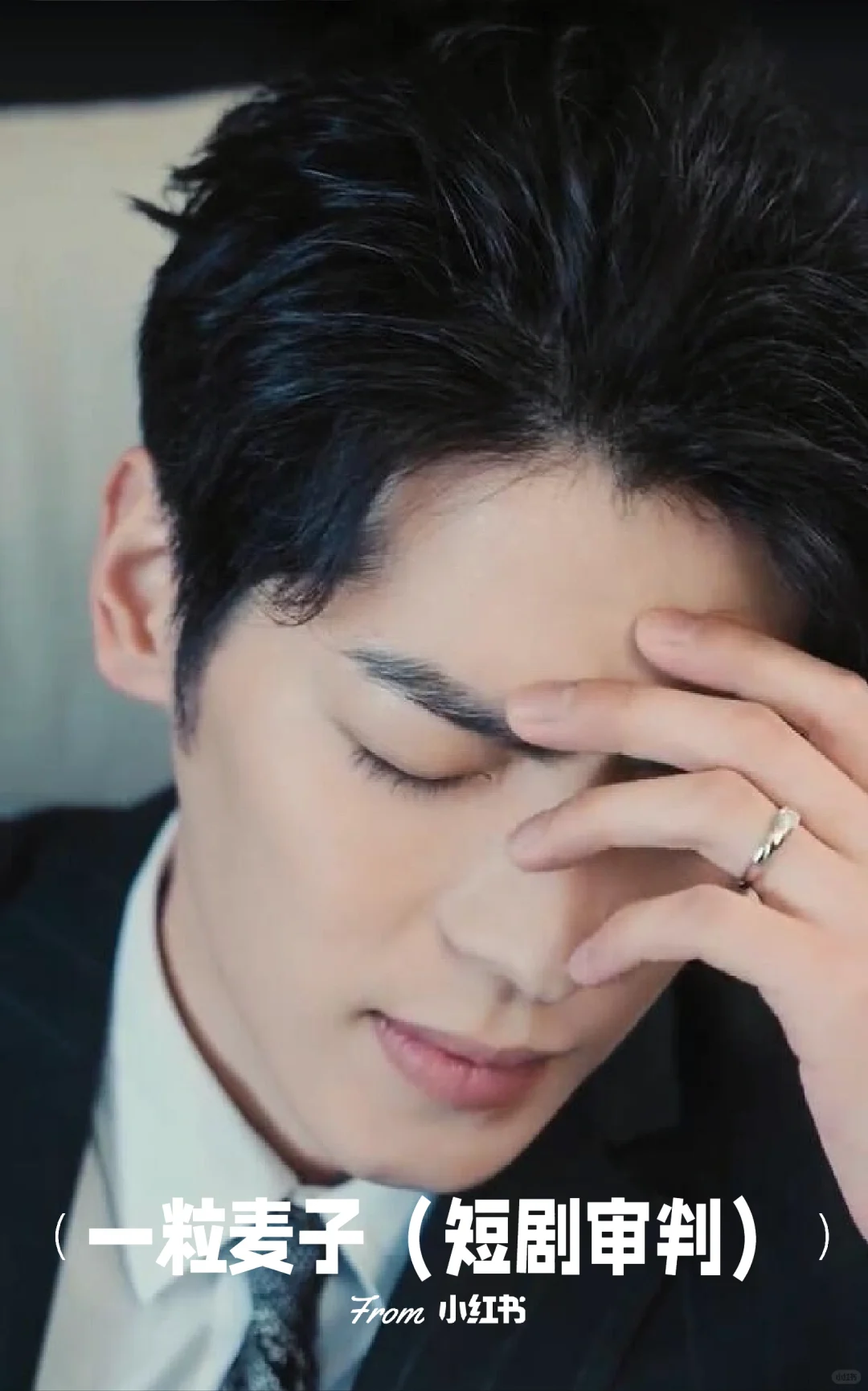 强推❗他逃她追，他超爱她❗故事向重生穿越