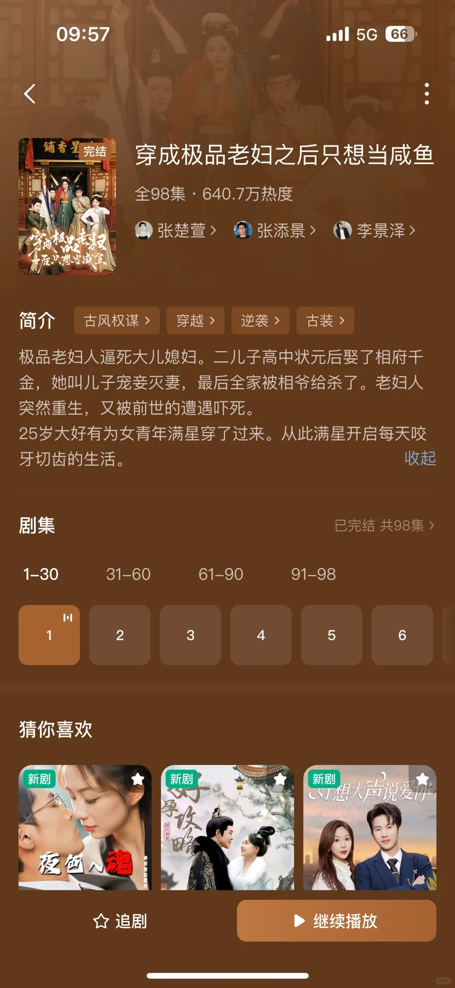 养娃搞笑短剧，穿越重生无痛当妈！云养娃