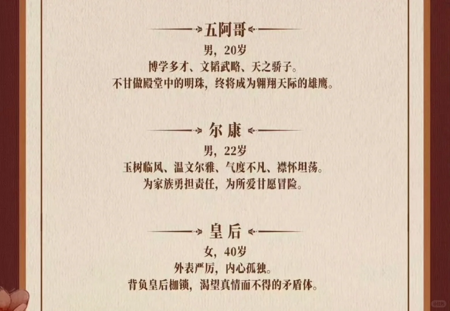 新新还珠五月开机，能再造经典吗