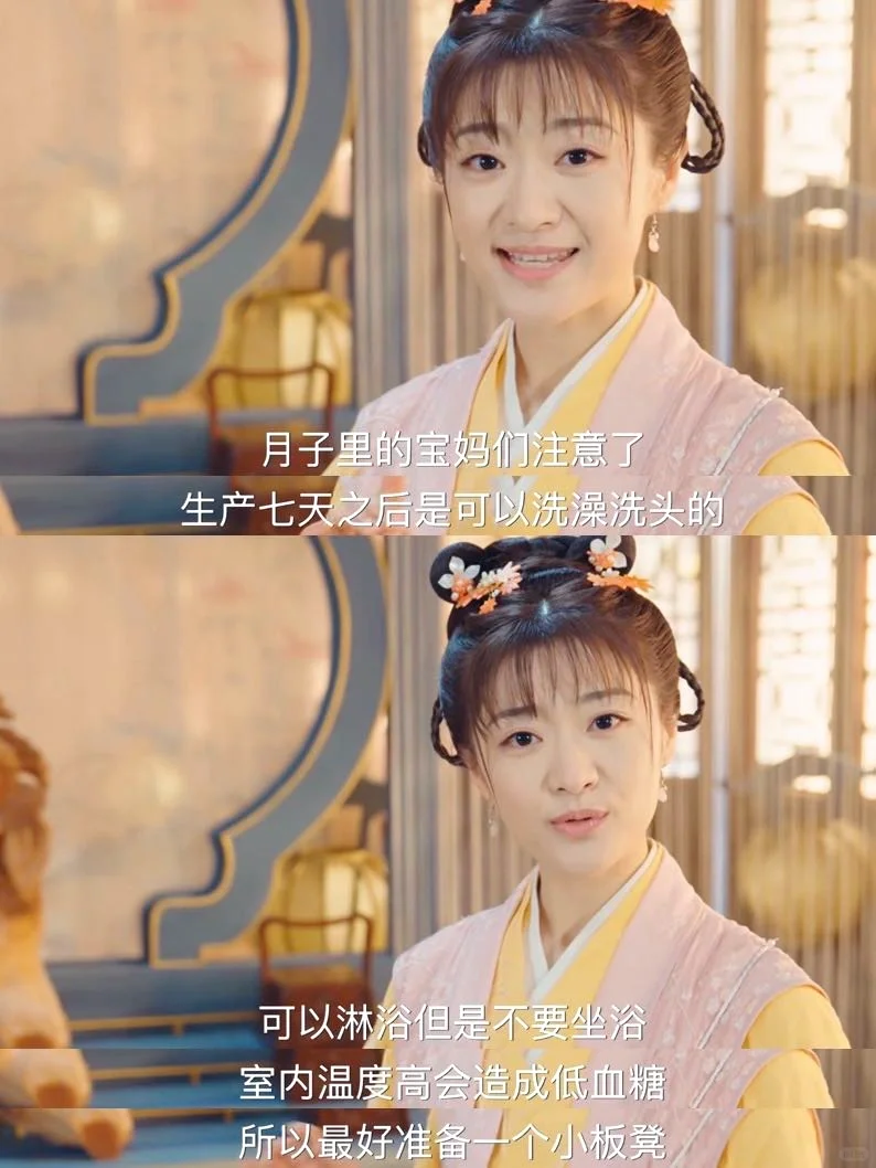 太癫了🤣喜人李梓溪穿越到冷宫当月嫂了‼️