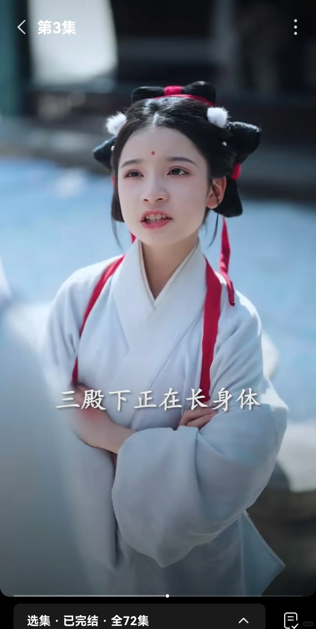 短剧《偷宫》推荐