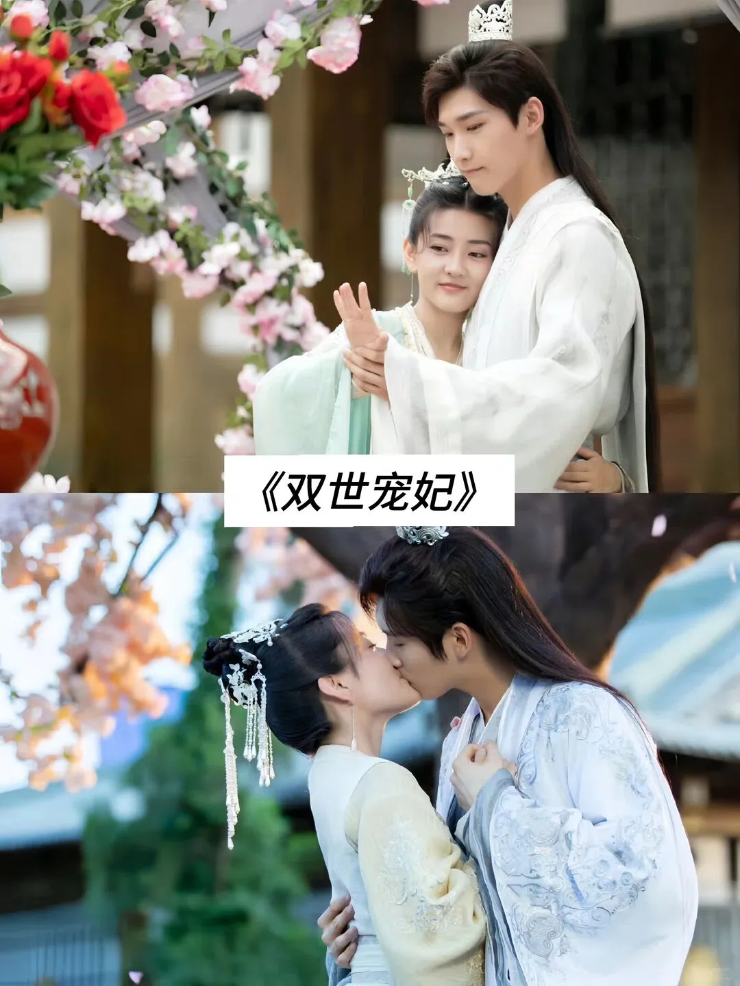 推荐17部穿越古装剧，你看过几部？