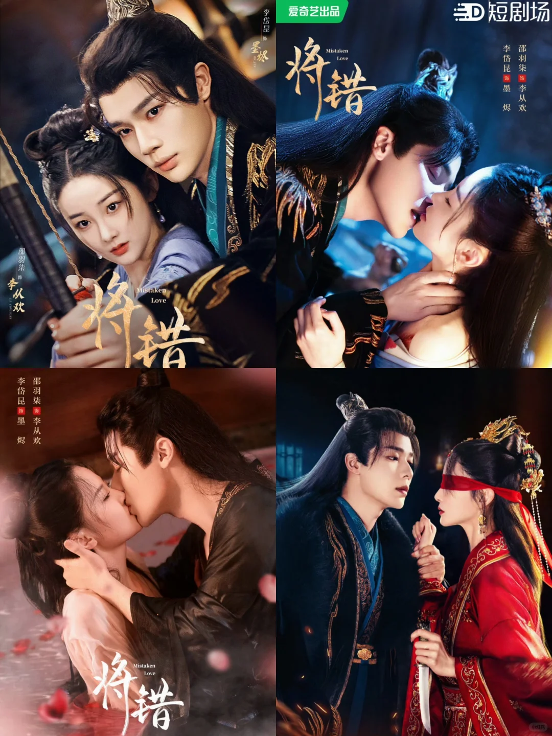 播啦播啦‼️34部好看的古装小短剧