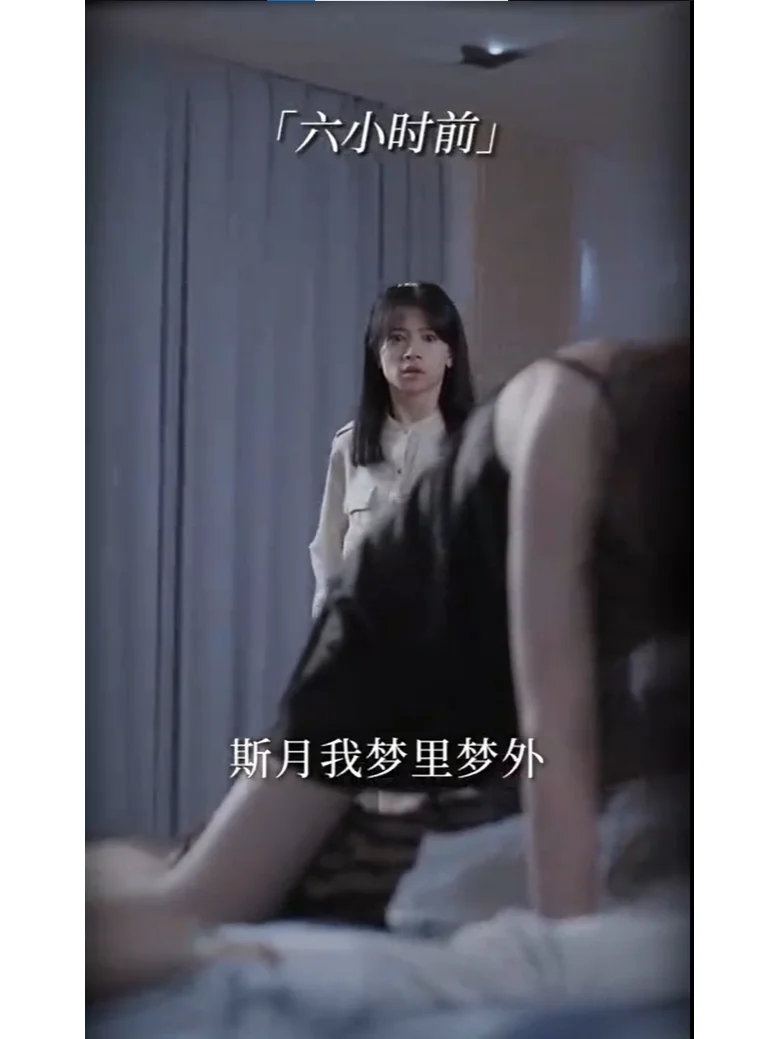 抓奸现场！老公和妹妹偷情？麦萌短剧真敢拍