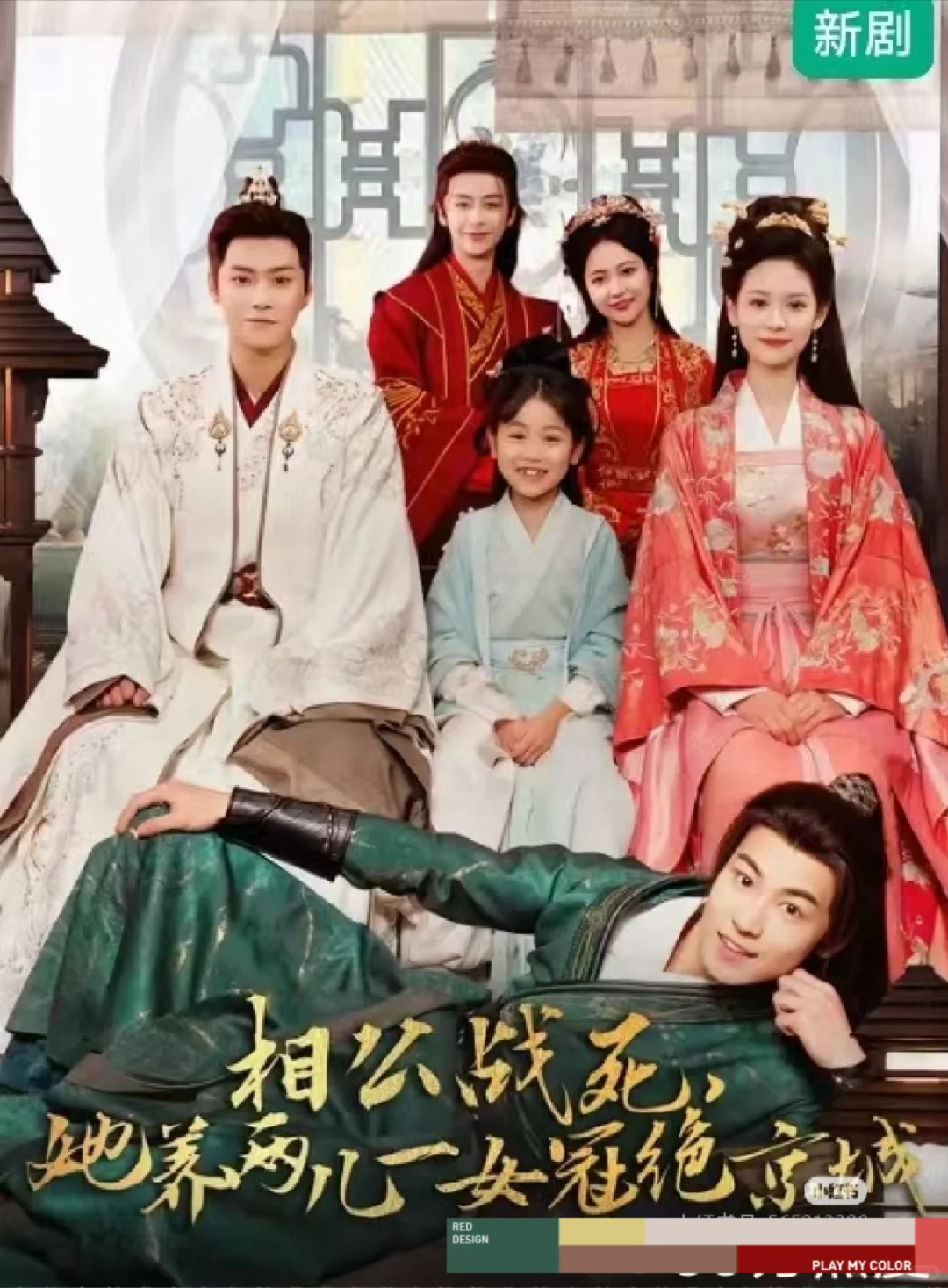 推荐三部好看的带崽剧