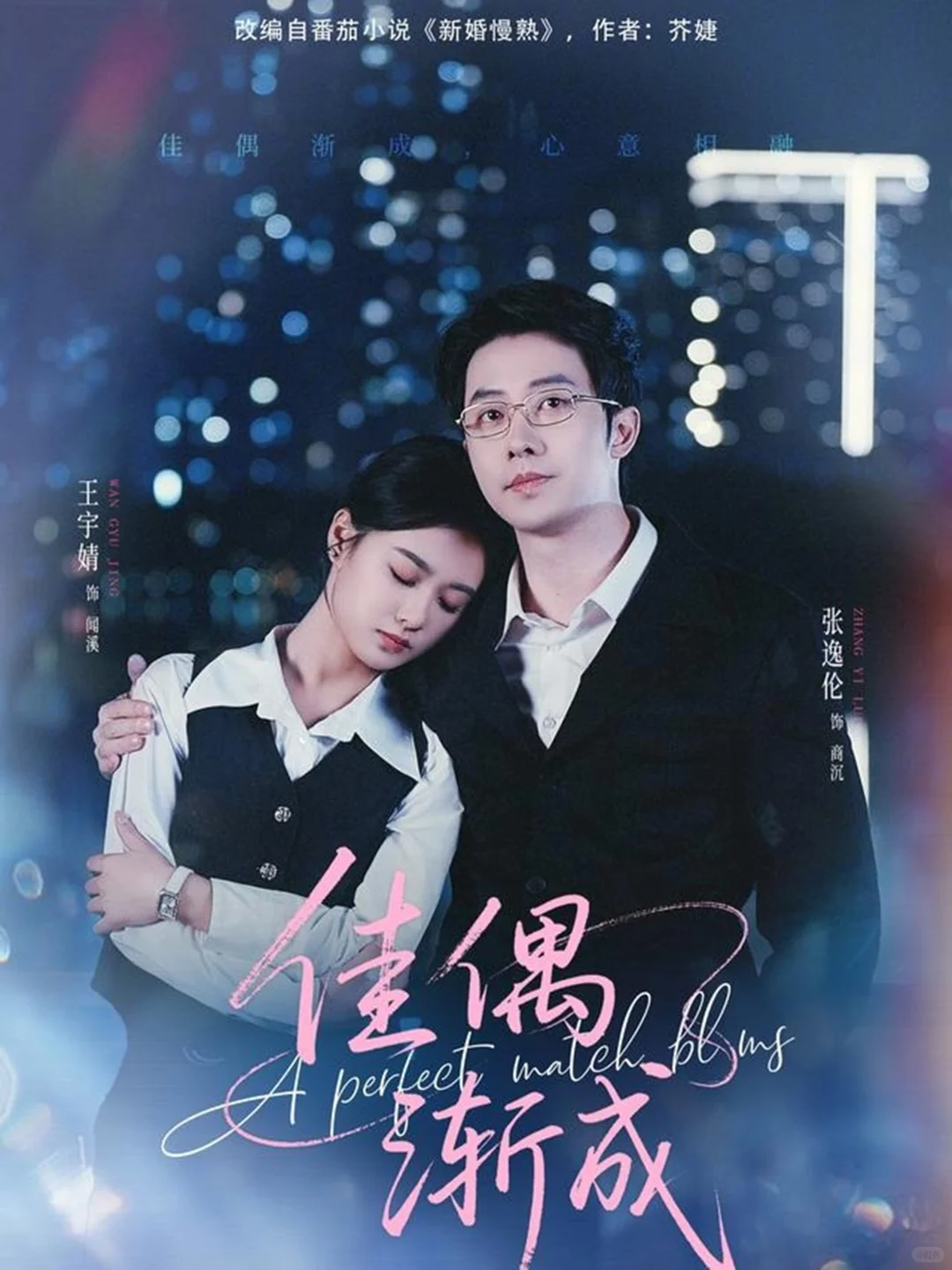 12.3丨自己看看着来吧~