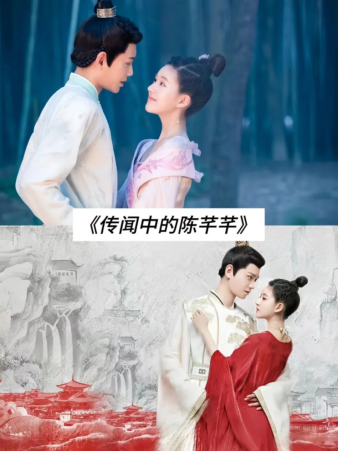 推荐17部穿越古装剧，你看过几部？