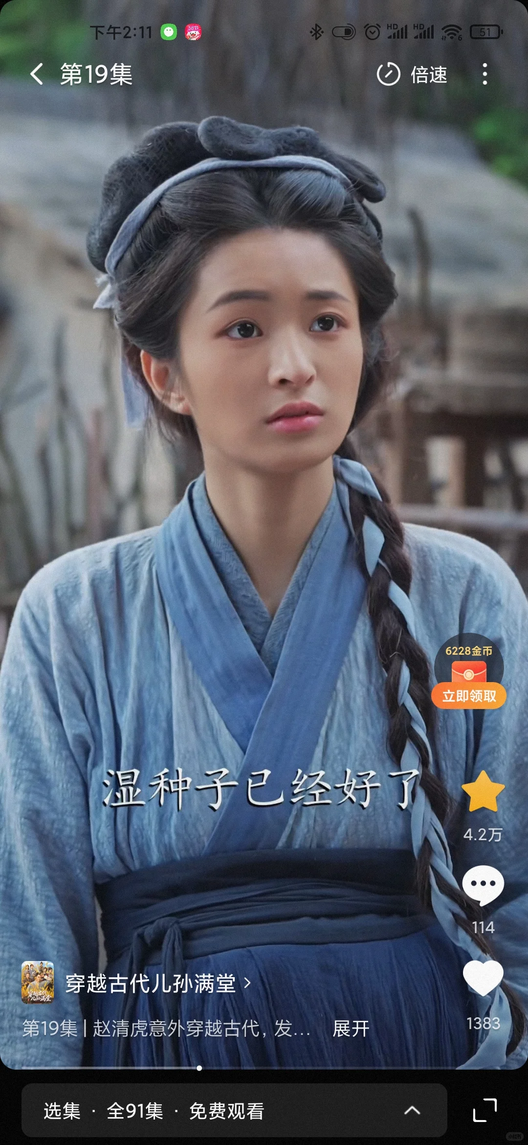 男频种田文也是好起来了!