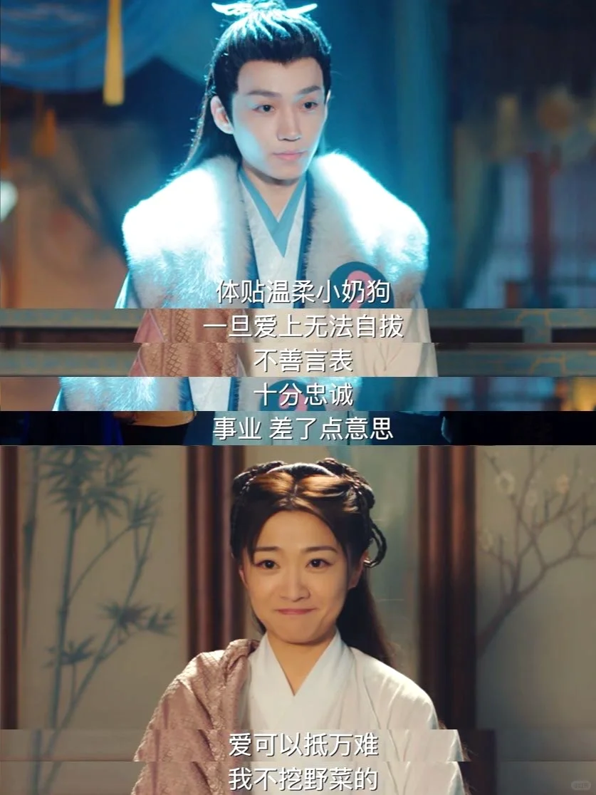 太癫了🤣喜人李梓溪穿越到冷宫当月嫂了‼️