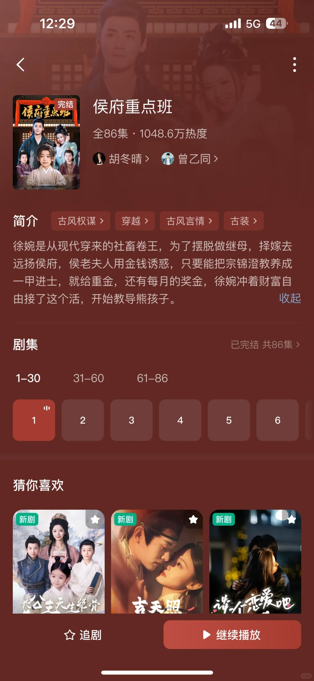 养娃搞笑短剧，穿越重生无痛当妈！云养娃