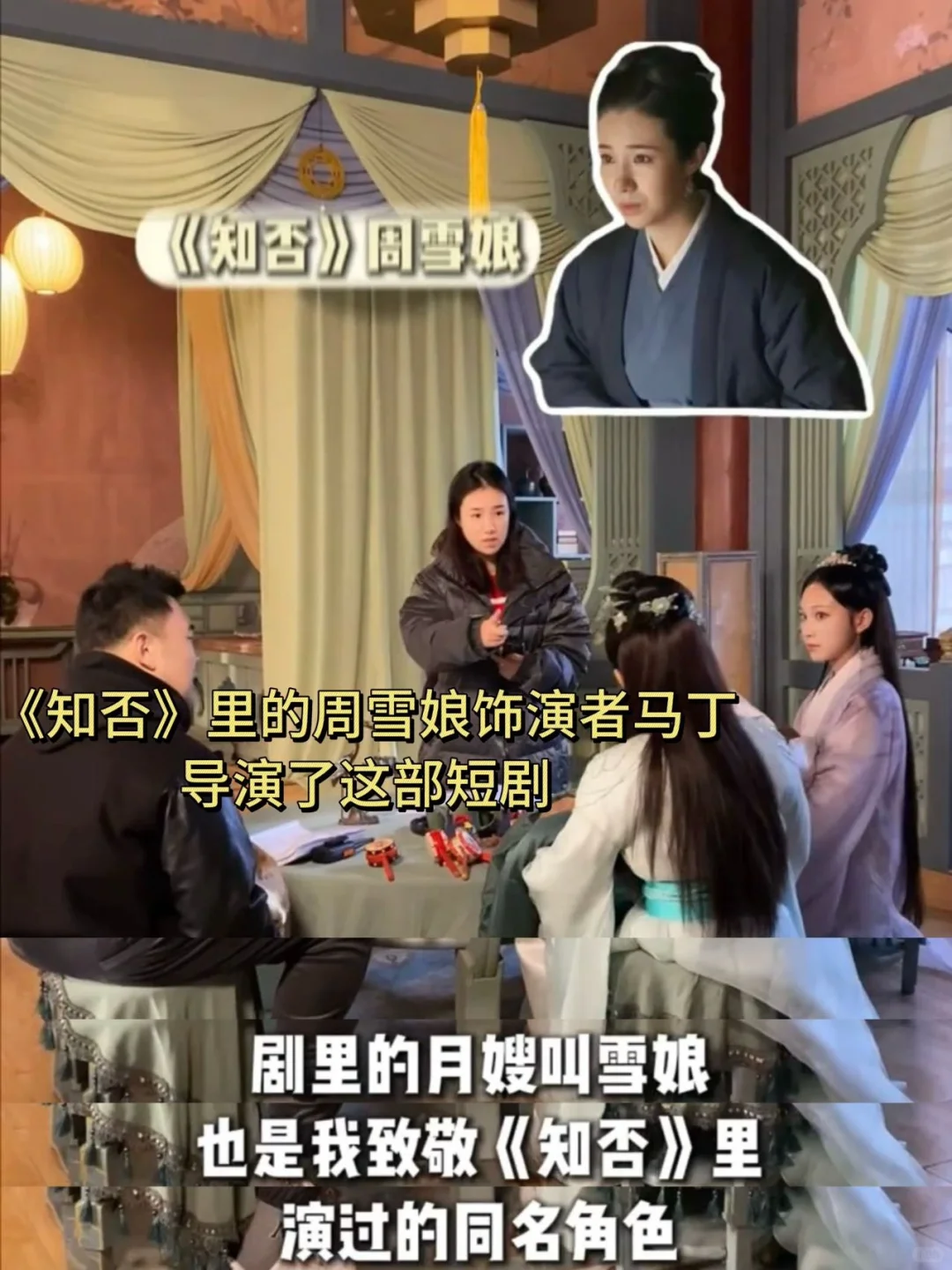 太癫了🤣喜人李梓溪穿越到冷宫当月嫂了‼️