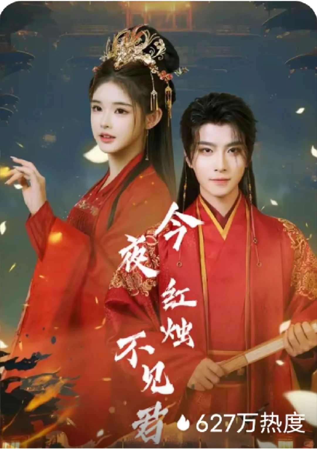 古装无限流循环❗️病娇世子&穿越甜妹