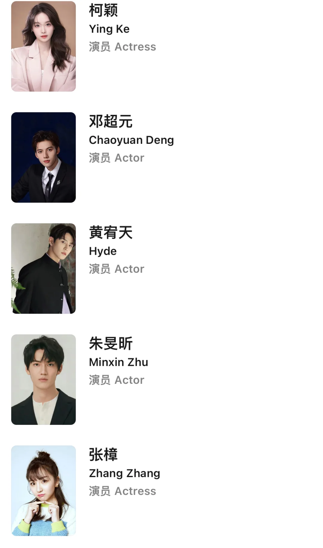 短剧《侯府夫人不好当》