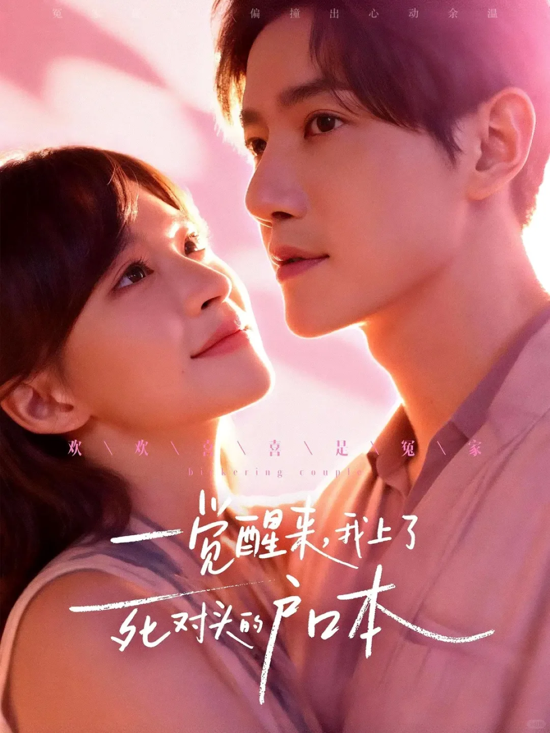 12.3丨自己看看着来吧~