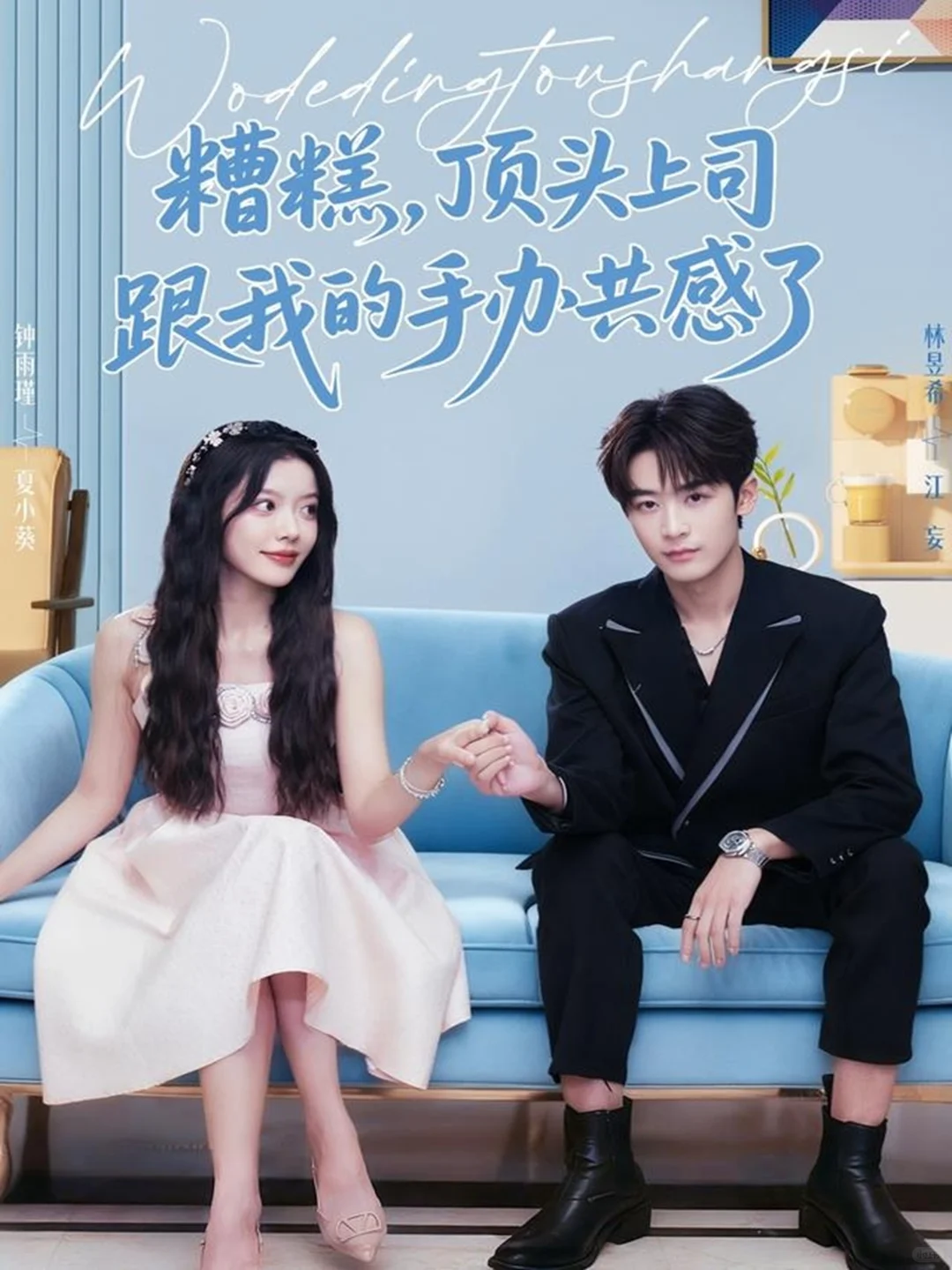 12.3丨自己看看着来吧~