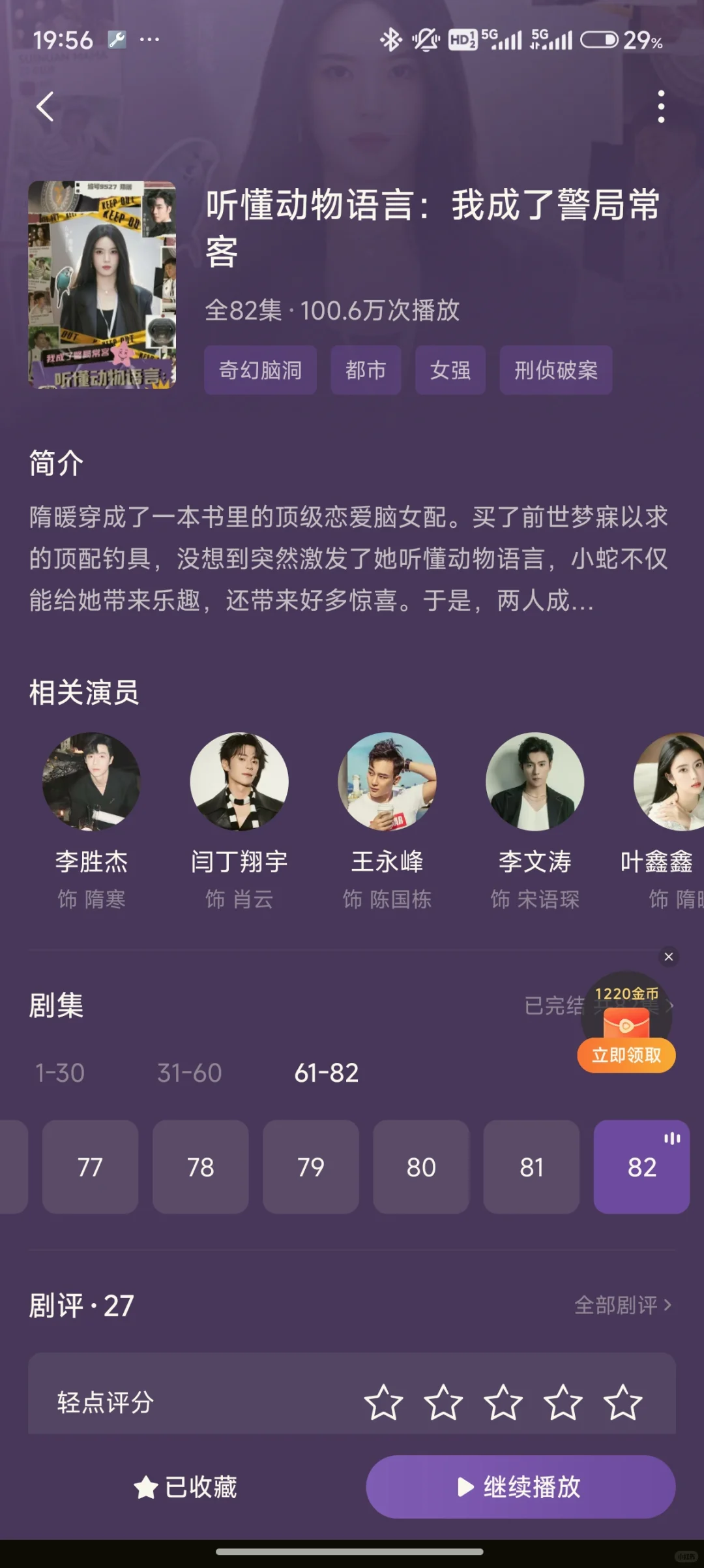 好看短剧合集!第2弹来啦🍺