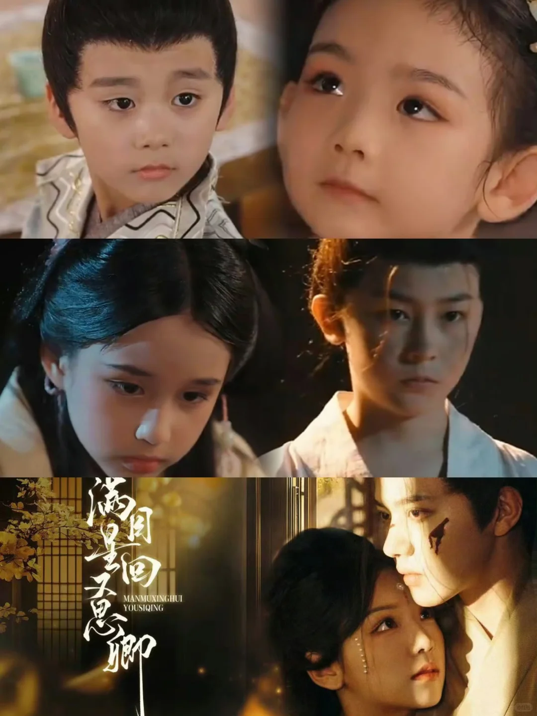 播啦播啦‼️34部好看的古装小短剧