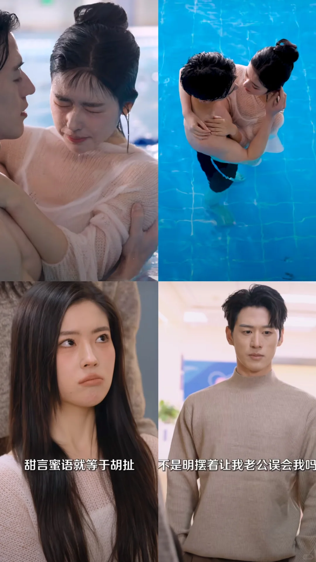 重生女追男，这不是我曾最喜欢的戏码么😂