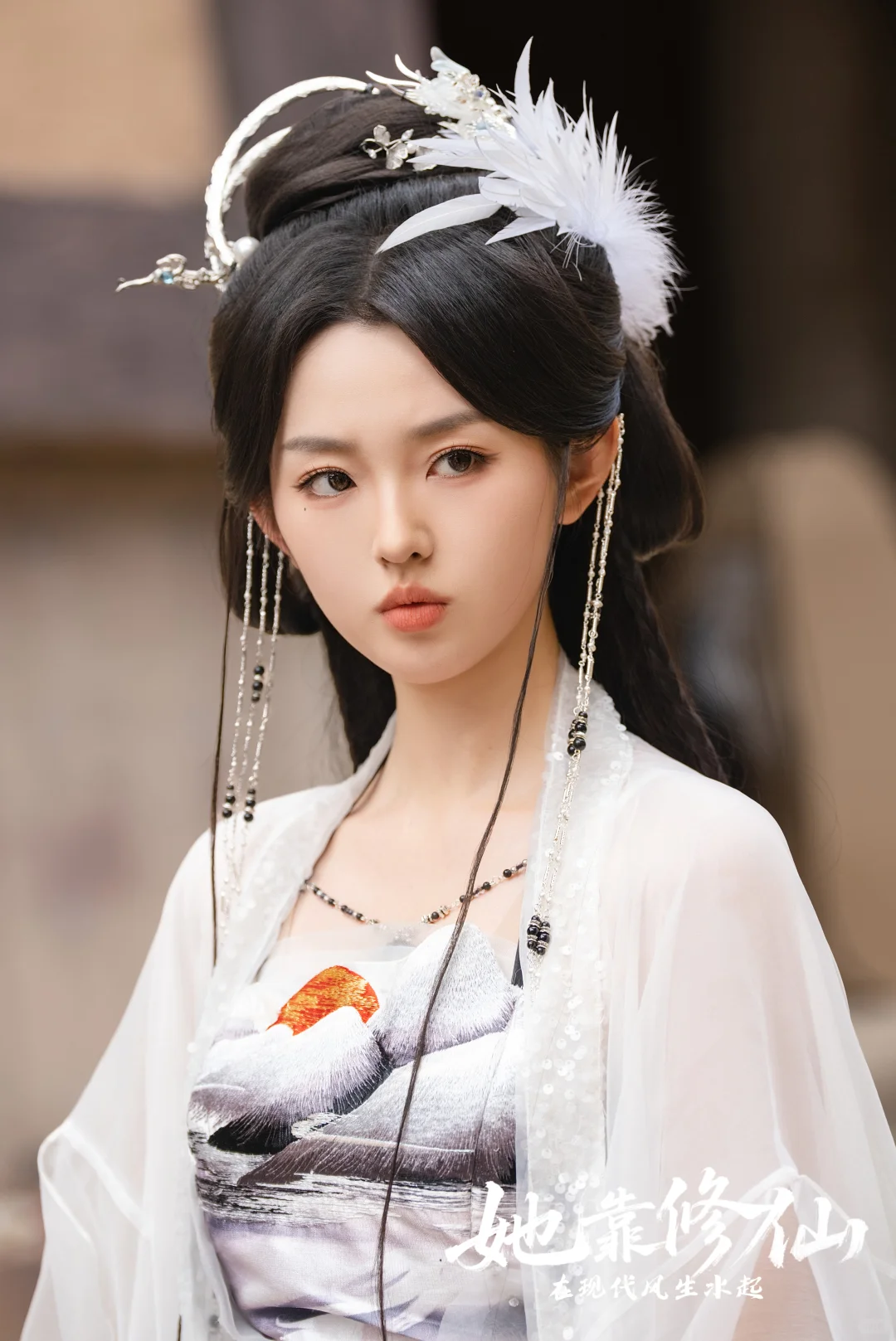 废柴女高竟是修仙大佬？