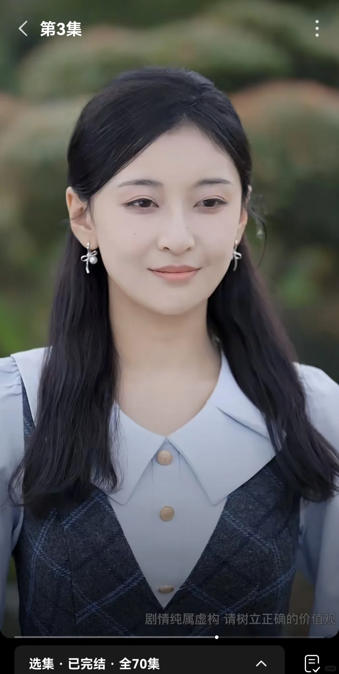 短剧《不做菟丝花后我光芒万丈》