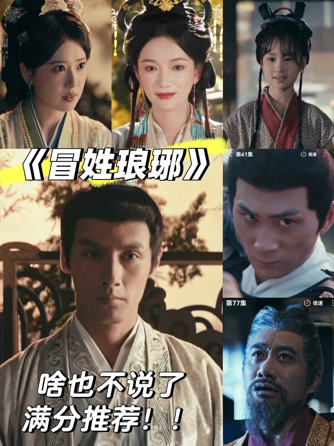 迟来的推荐，值得细细品味的短剧[困懒推荐]