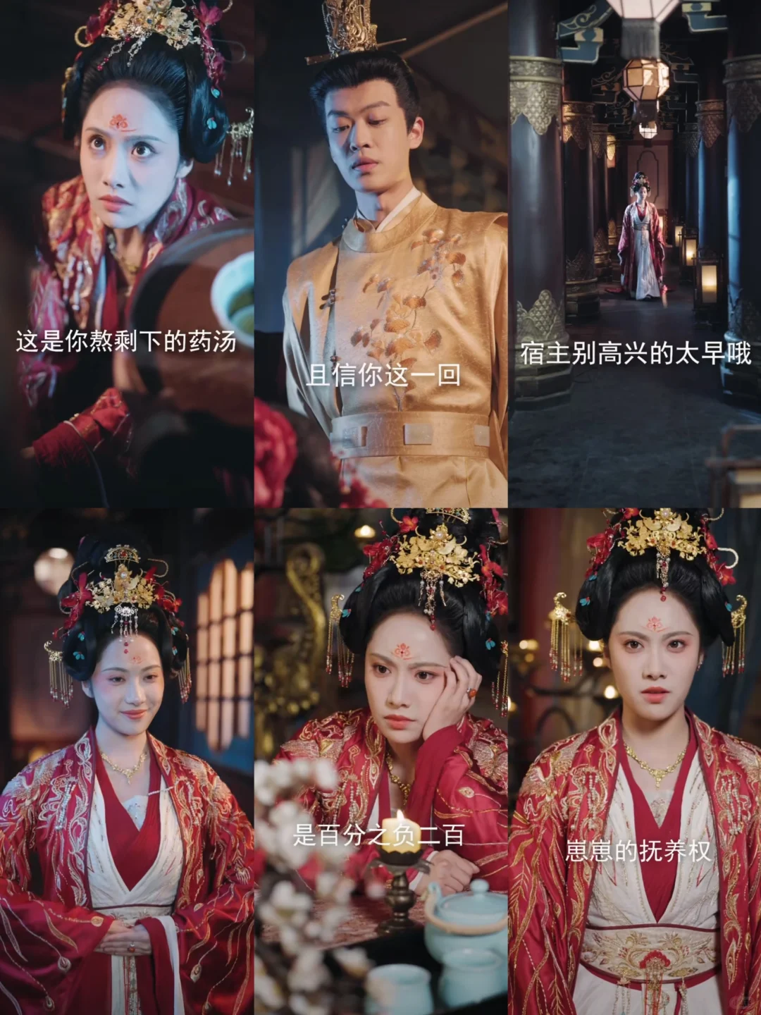 女主两次穿越，第二次穿越忘记了第一次的事