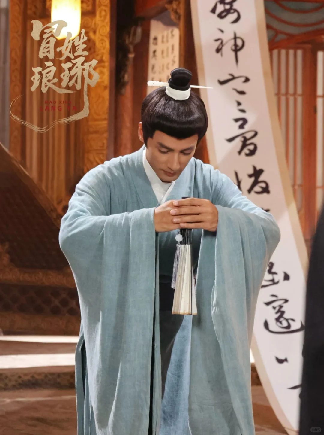 推荐短剧❗《冒姓琅琊》（81/1000）