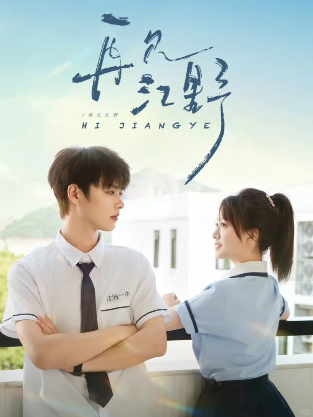 四部青春校园短剧安利💗每一帧都是心动